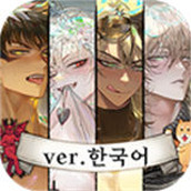 地狱有什么不好的下载最新版