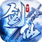 绝世剑仙免费正版