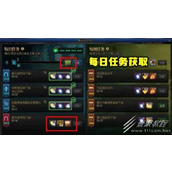 dnf神界喂养券获得方法