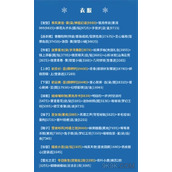奇迹暖暖甜蜜果实完美搭配攻略