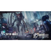 《星球重启》波江座解锁策略