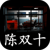 孙美琪疑案超杀陈双十下载最新版