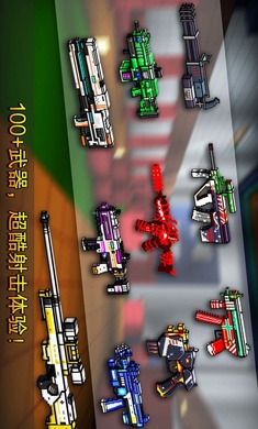 像素射击第十二赛季安卓下载