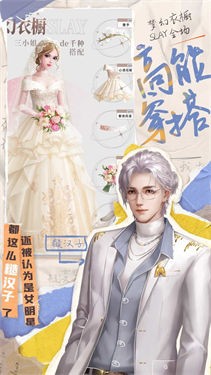 我本千金下载手机版