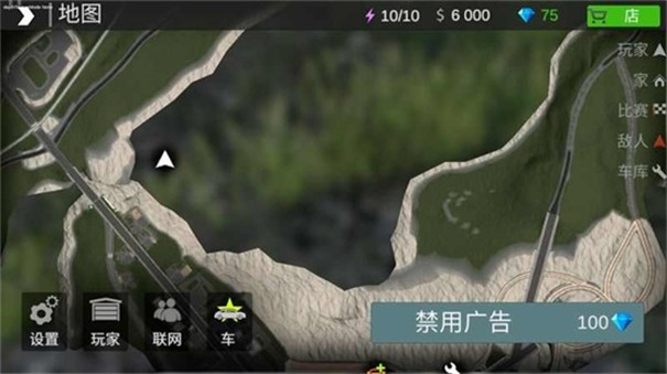 火力全开之开放城市2中文版