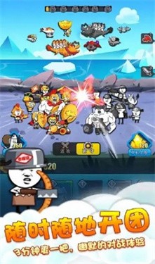 不服那就干手机版