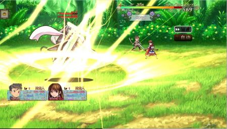 武器传说异闻录正式版