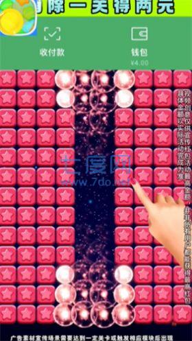 蜜柚消消乐手机版