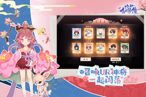 少年仙界传下载安装