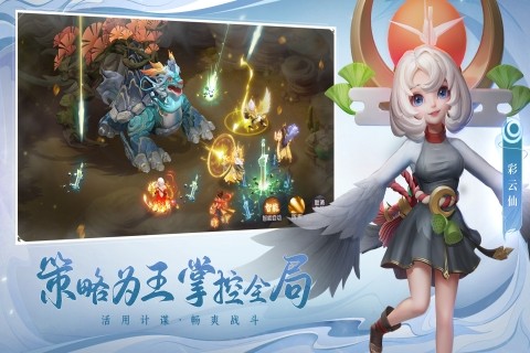 少年仙界传下载安装