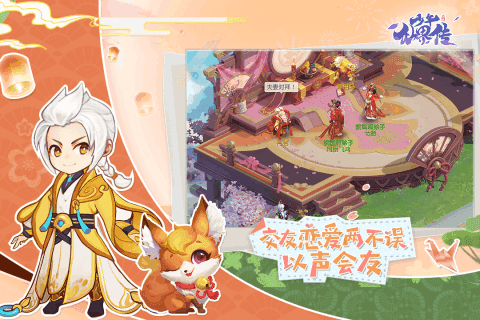 少年仙界传下载安装