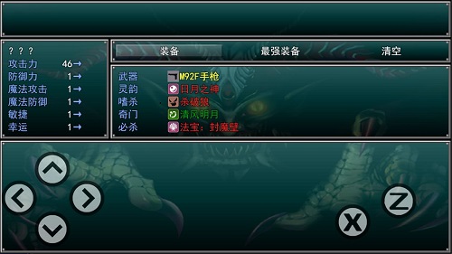 孤胆惊魂下载最新版