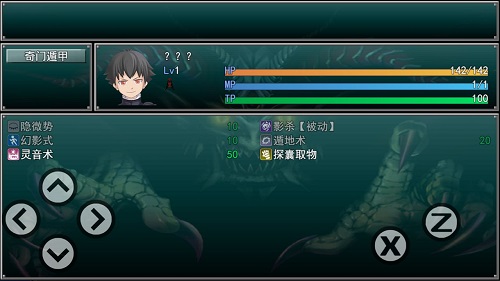 孤胆惊魂下载最新版