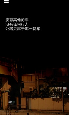 乌菜木市奇谭陆桥水难手游