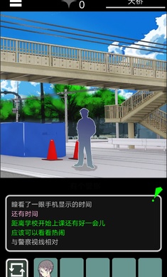 乌菜木市奇谭陆桥水难手游