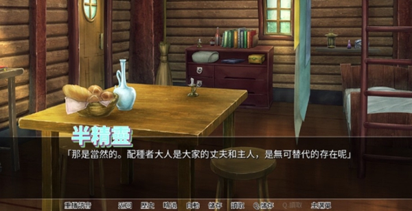 异种族孕育村庄安卓版