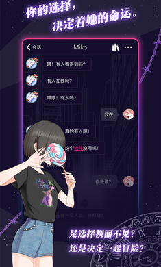 异次元通讯6免费正版