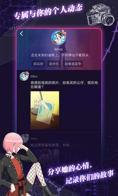 异次元通讯6免费正版