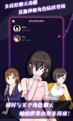 异次元通讯6免费正版