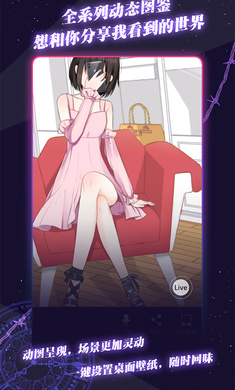 异次元通讯6免费正版