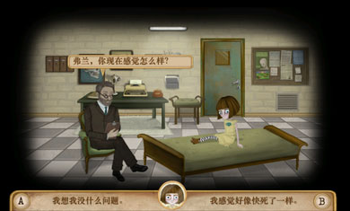 弗兰恐怖解谜之旅下载手机版