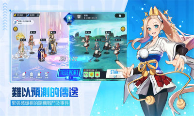 灵魂方舟传下载最新版