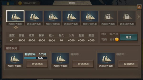 帝国崛起安装包