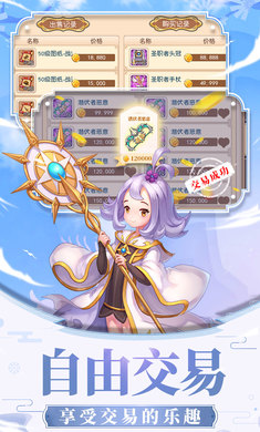 梦幻戒灵版