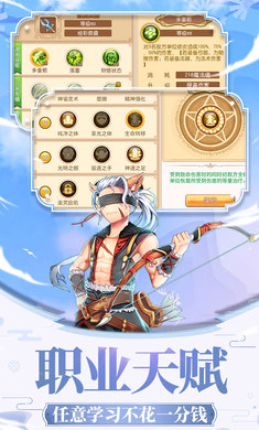 梦幻戒灵版