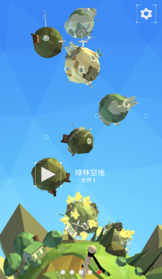 点亮之路安卓版