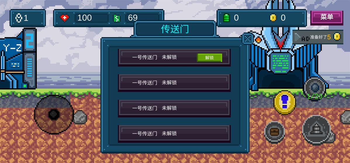 地心收割安卓下载