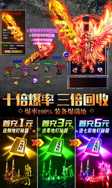 剧毒彻地钉刀刀爆版