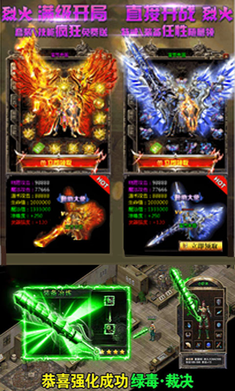 剧毒彻地钉刀刀爆版