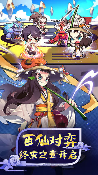 武王封神游戏安装