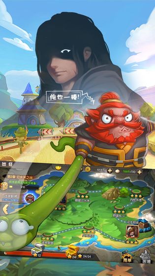 诸葛逗孔明下载最新版