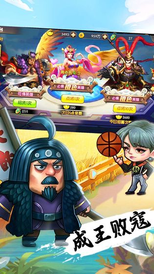 诸葛逗孔明下载最新版
