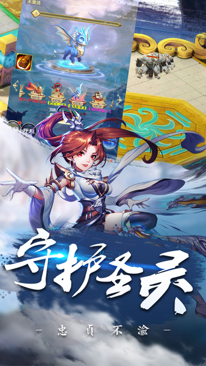 逸仙诀安装包