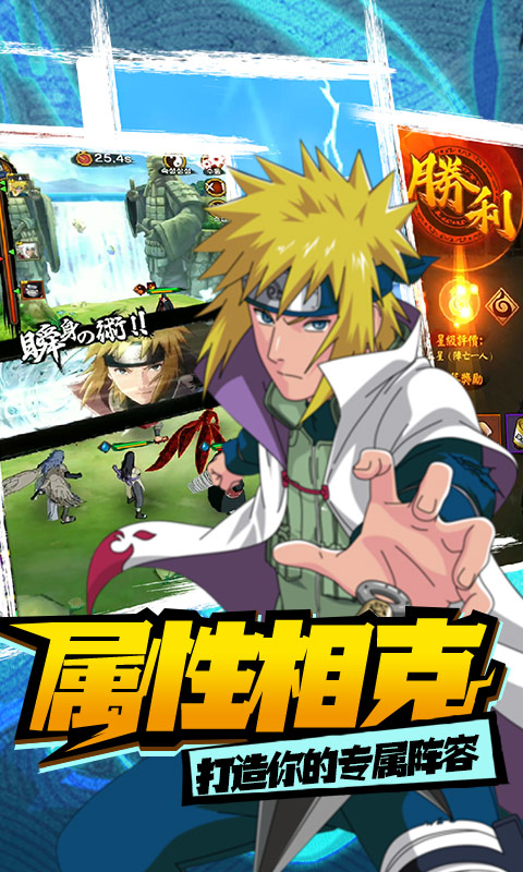 忍界对决免费正版