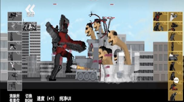 马桶人逆袭之战（下载最新版）