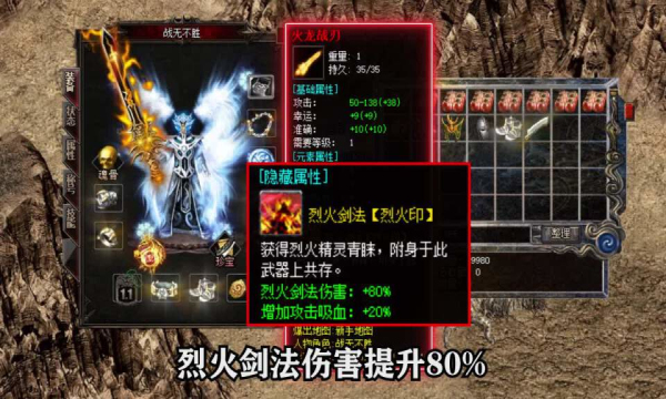 炎帝传奇下载包