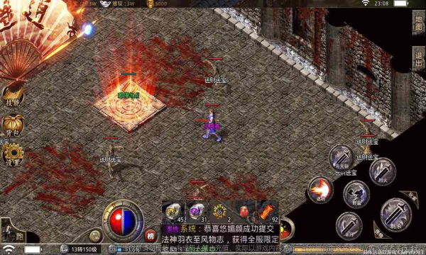 炎帝传奇下载包