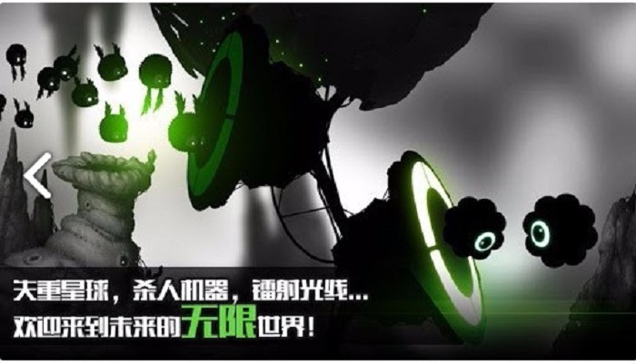 罪恶之地2手机版