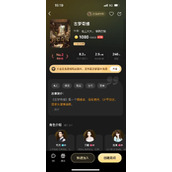 《百变大侦探》古梦奇缘答案汇总