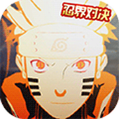 忍界对决免费正版