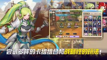 伟大骑士团手机版