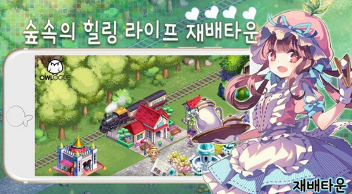 少女农场下载安装