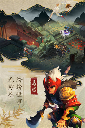 乱世战纪下载最新版