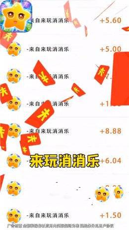 来玩削削乐免费正版