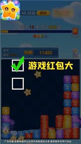 来玩削削乐免费正版