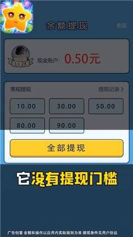 来玩削削乐免费正版